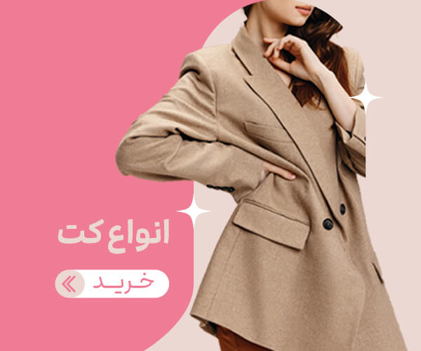 مانتو